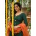 Picture of Taking Rayon Sea Green Readymade Salwar Kameez